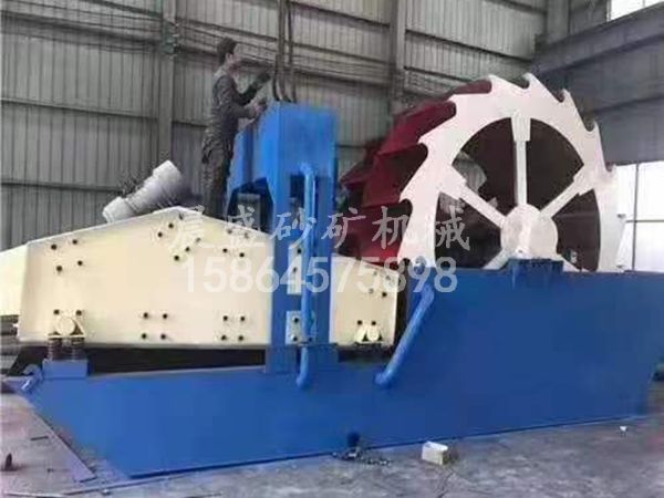 洗沙機(jī).jpg